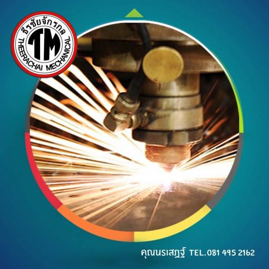 งานตัดเลเซอร์ นครปฐม งานตัดเลเซอร์ นครปฐม 