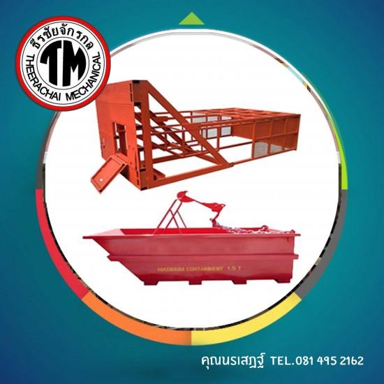 งานเชื่อมประกอบโครงสร้าง นครปฐม งานเชื่อมประกอบโครงสร้าง นครปฐม 