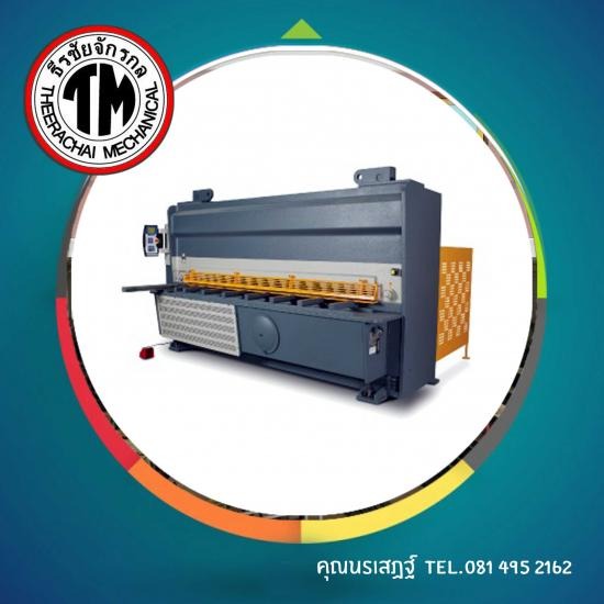 รับปั๊มรูแผ่นเหล็ก นครปฐม รับปั๊มรูแผ่นเหล็ก นครปฐม 