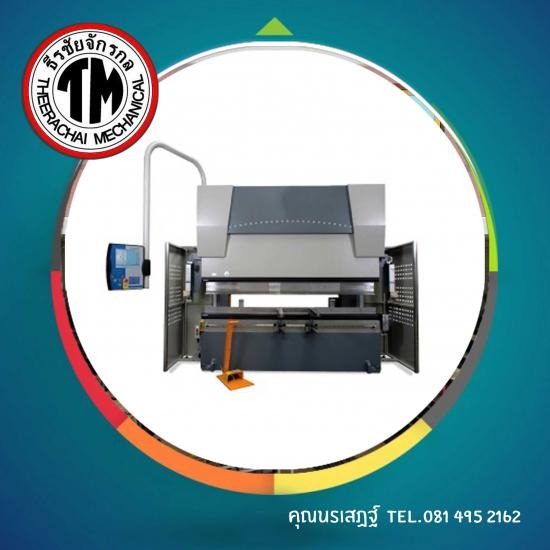 พับโลหะตามแบบ นครปฐม  พับโลหะตามแบบ นครปฐม 