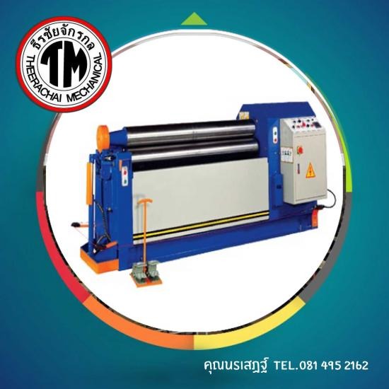 รับม้วนเหล็ก นครปฐม รับม้วนเหล็ก นครปฐม 