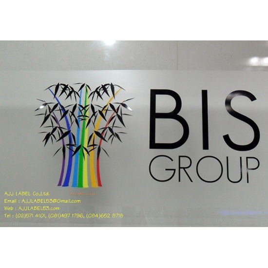 ป้ายสติ๊กเกอร์ ป้ายโฆษณา   ป้ายหน้าบริษัท   ป้ายสำนักงาน   ป้ายคอมโพสิต   อลูมิเนียมบาร์โค้ดอโนไดซ์   ป้ายกราฟฟิก   ป้ายราคาโรงงาน   ป้ายสแตนเลส   ป้ายอลูมิเนียม   อลูมิเนียมอโนไดซ์   ป้ายโฆษณาคัทเอาท์   ป้ายบิลบอร์ด   ป้ายไวนิล   อิงค์เจ็ท 