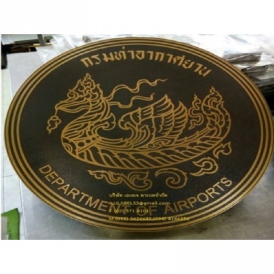 Get a stainless steel label for acid extraction, Nonthaburi Get a stainless steel label for acid extraction  Nonthaburi 