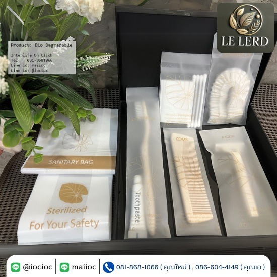 รับผลิตของใช้โรงแรมใช้แล้วทิ้ง