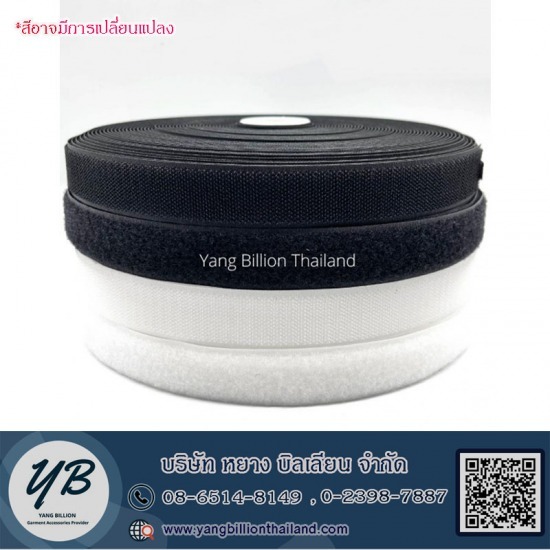 เทปตีนตุ๊กแก เมจิกเทป เทปตีนตุ๊กแก เมจิกเทป