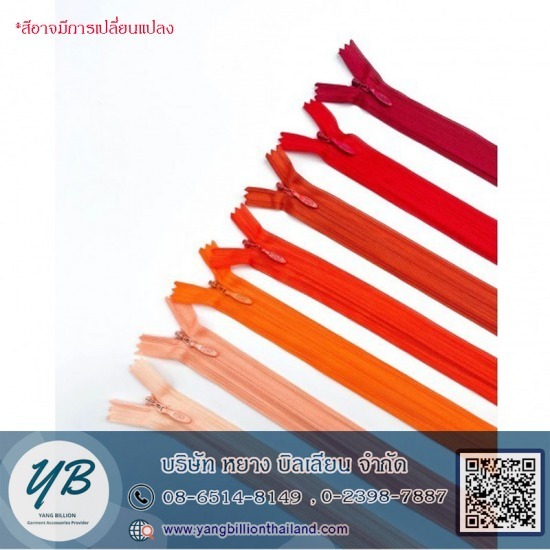 ซิปซ่อน ซิปไนล่อน ราคาส่ง ซิปซ่อน ซิปไนล่อน ราคาส่ง