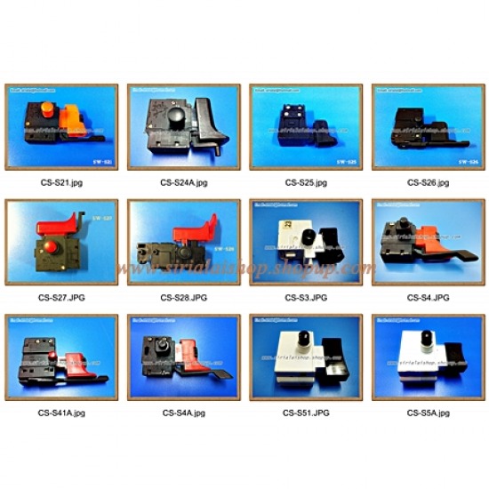 สวิทสว่าน