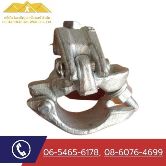 มือเสือนั่งร้าน ชลบุรี - รับซื้อ ขาย ให้เช่านั่งร้าน ชลบุรี - โอเจริญ ค้าเหล็กเก่า