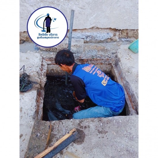 สูบส้วม - ลอกท่อโรงงาน สมุทรปราการ - บริการแก้ท่อตันสมุทรปราการ