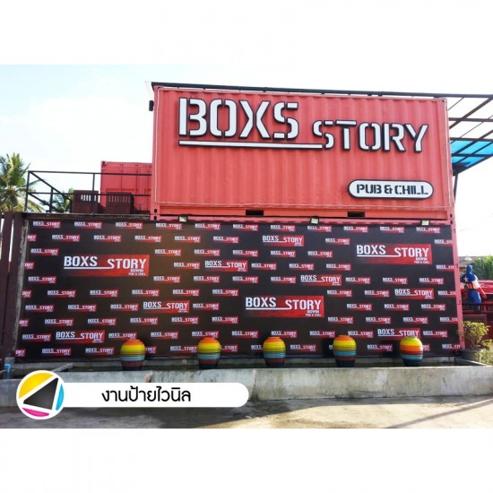 ร้านรับออกแบบป้ายโฆษณา ระยอง ร้านรับออกแบบป้ายโฆษณาระยอง  ร้านป้ายระยอง  รับออกแบบติดตั้งป้ายโฆษณาระยอง  รับทำป้ายชื่อร้านค้าระยอง  รับทำป้ายโปรโมทสินค้าระยอง  รับทำป้ายไวนิลระยอง  รับทำป้ายโฆษณาระยอง 