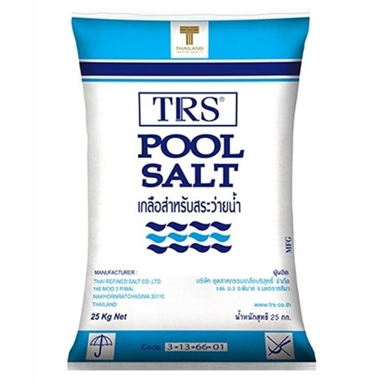 เกลือสำหรับสระว่ายน้ำ ราคาถูก