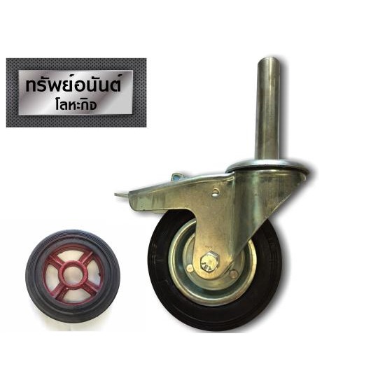 ขายล้ออุตสาหกรรม ปทุมธานี ลำลูกกา ขายล้ออุตสาหกรรม ปทุมธานี ลำลูกกา 