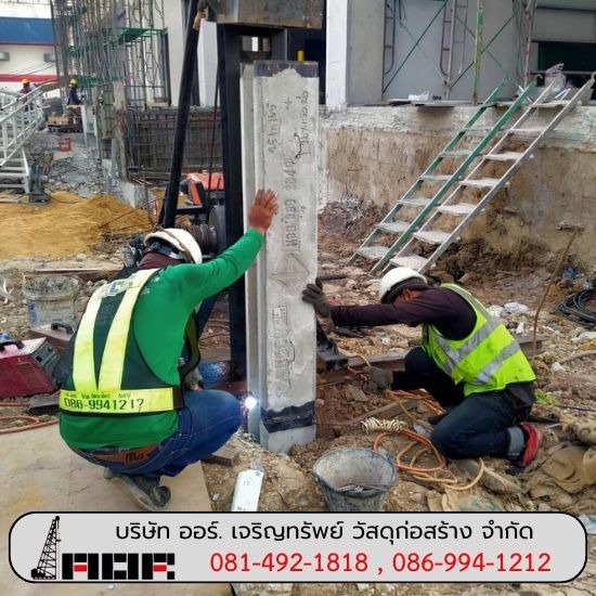 รับตอกเสาเข็ม สมุทรปราการ รับตอกเสาเข็ม สมุทรปราการ