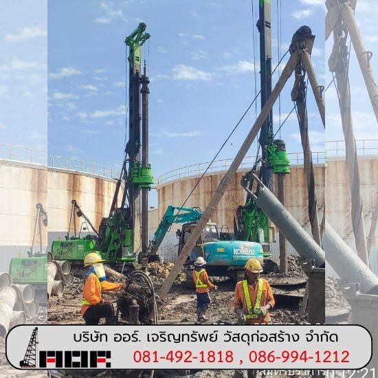 รับตอกเสาเข็มไมโครไพล์ราคาถูก รับตอกเสาเข็มไมโครไพล์ราคาถูก