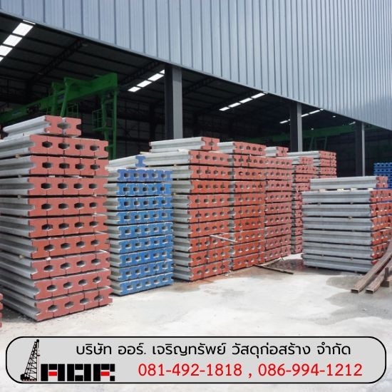 จำหน่ายเสาเข็มตัวไอ