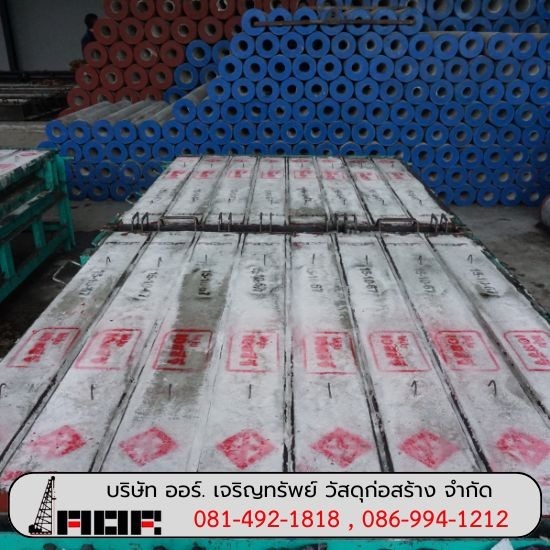 ผลิตเสาเข็มไมโครไพล์ คลองสามวา - โรงงานผลิตเสาเข็มไมโครไพล์ ออร์ เจริญทรัพย์