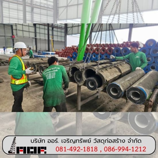 ไมโครไพล์ คลองสามวา - โรงงานผลิตเสาเข็มไมโครไพล์ ออร์ เจริญทรัพย์