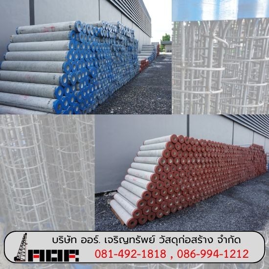 เสาเข็มสปันไมโครไพล์