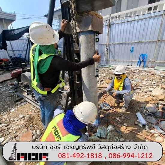 ตอกเข็มไมโครไพล์ มีนบุรี - โรงงานผลิตเสาเข็มไมโครไพล์ ออร์ เจริญทรัพย์