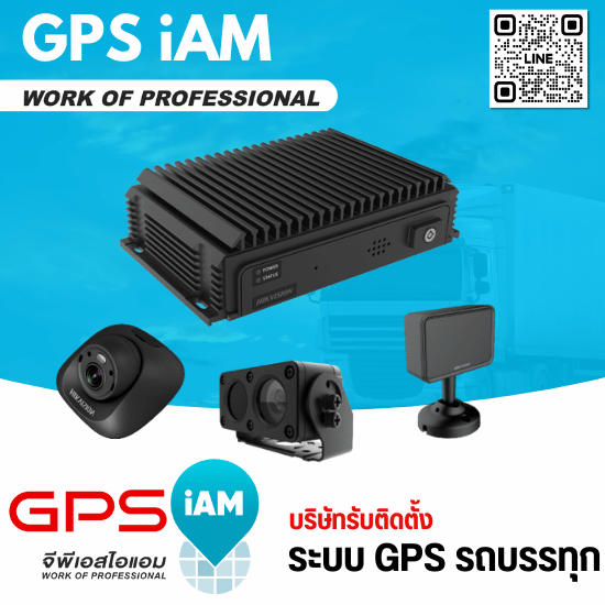 กล้อง MDVR สำหรับรถขนส่ง กล้อง MDVR สำหรับรถขนส่ง