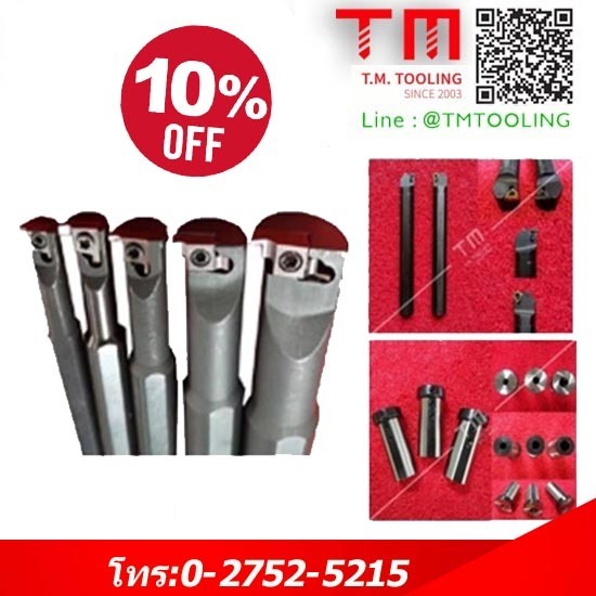 ร้านขายด้ามมีดปอกผิว สมุทรปราการ ด้ามมีดปอกผิว  ปอกมีด 