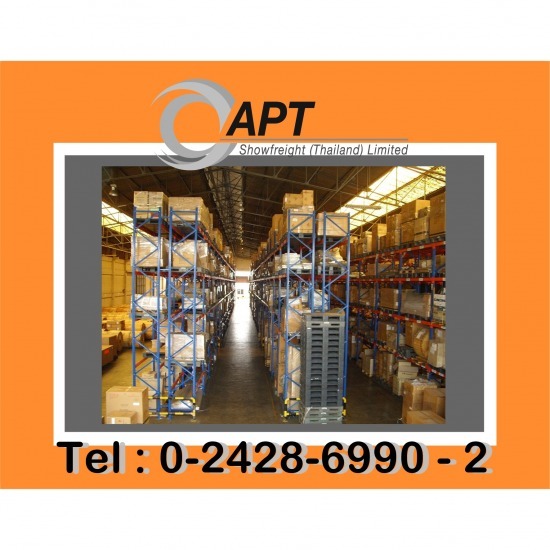 Providing warehouse services for Ratburana Providing warehouse services for Ratburana 