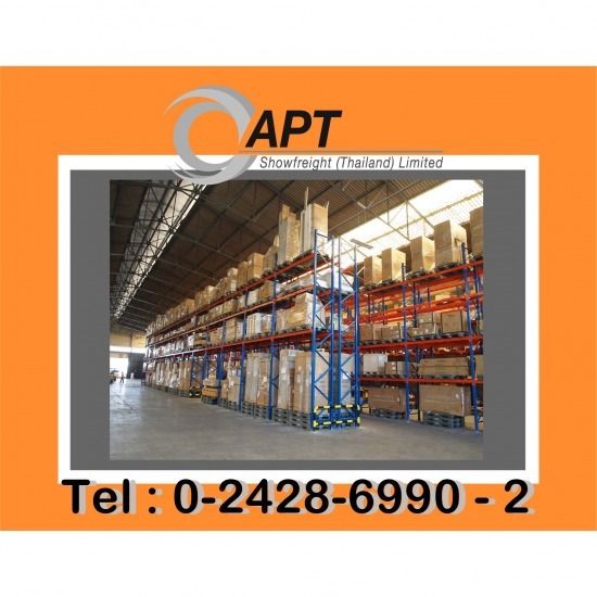 Ratburana Warehouse Ratburana Warehouse 