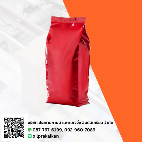 โรงงานผลิตซองฟอยล์