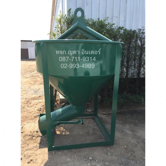 Concrete Bucket พ็อกเก็ตเทปูน  ปั๊มลม  มอเตอร์ไฟฟ้า  พัดลมท่อ  พัดลมอุโมงค์  พัดลมโรงงาน  เครื่องฉีดน้ำแรงดันสูง  ตู้เชื่อม  เครื่องเชื่อม 