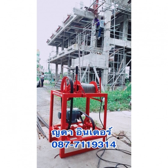 Canned lift ลิฟท์กระป๋องยกปูน  ลิฟท์กระป๋อง  คว้านลิฟท์  โครงลิฟท์  ลิฟท์โต๊ะ  ท่อสูบน้ำพญานาค  ปั๊มสายอ่อน  ปั๊มหอยโข่ง  ไดโว่  เครื่องปั่นไฟ 
