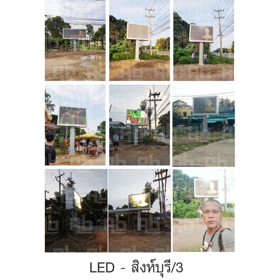 ติดตั้งป้ายโฆษณาจอ LED ติดตั้งป้ายโฆษณาจอled  ติดตั้งป้ายโฆษณา  รับงานออกแบบโครงสร้างป้าย  ติดตั้งจอled สำหรับโฆษณา  รับเหมาทำป้ายled  สั่งทำจอโฆษณาแอลอีดี 