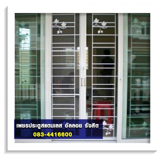 รับออกแบบเหล็กดัดบานเลื่อน รับออกแบบเหล็กดัดบานเลื่อน  เหล็กดัดบานเลื่อน  ประตูเหล็กดัด 