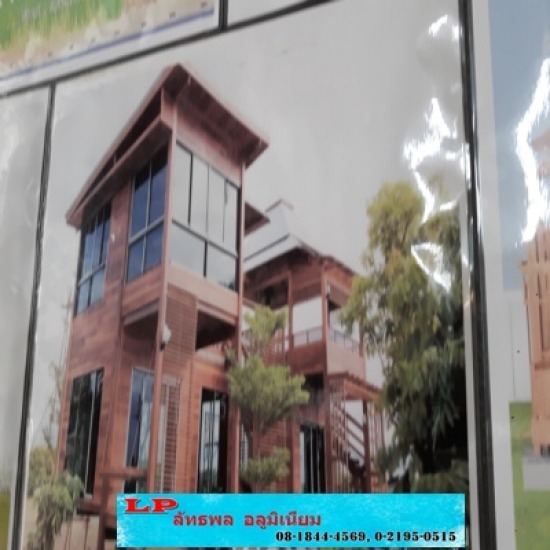 รับติดตั้งกระจกอลูมิเนียม ราคาถูก นนทบุรี - บริษัท ลัทธพล อลูมิเนียม จำกัด - รับติดตั้งหน้าต่างกระจก  รับติดตั้งกระจกอลูมิเนียม ราคาถูก  บานเฟี้ยม  ฉากกั้นห้องพีวีซี  บานเลื่อนซ้อน  กั้นออฟฟิต  กั้นแอร์ 