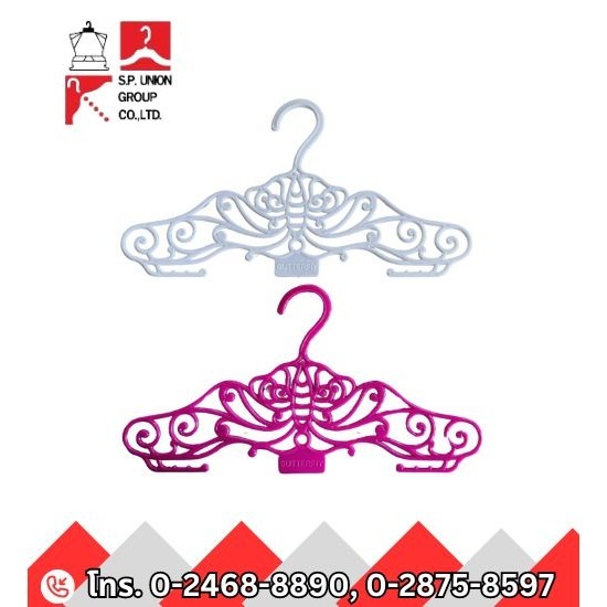 แหล่งขายไม้แขวนเสื้อ ราคาถูก แหล่งขายไม้แขวนเสื้อ ราคาถูก 