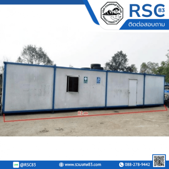 รับซื้อ-ขายอุปกรณ์สำนักงาน รับซื้ออุปกรณ์สำนักงาน  รับซื้อเฟอร์นิเจอร์สำนักงาน  รับซื้อตู้ออฟฟิต  จำหน่ายตู้ออฟฟิต  ตู้เก็บเอกสาร  ชั้นเก็บเอกสาร 