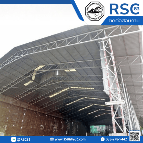 รับซื้อโครงสร้างอาคาร รับซื้อเศษเหล็ก  รับซื้อโครงสร้างอาคาร  รับซื้อวัสดุเหลือใช้  ชลบุรี  ระยอง  กรุงเทพ  สมุทรปราการ  ฉะเชิงเทรา  ปราจีนบุรี 