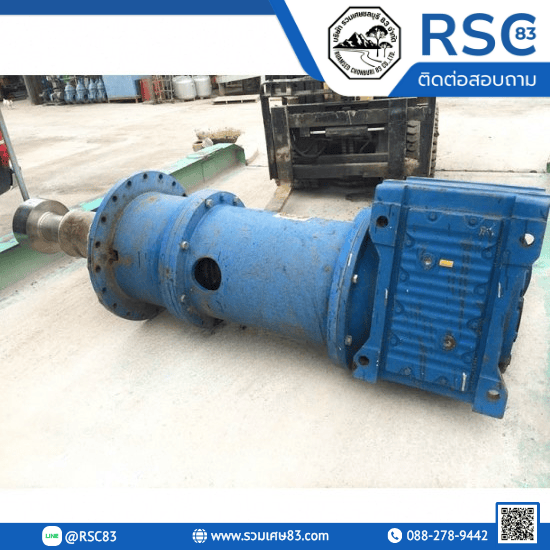 บริษัท รวมเศษชลบุรี 83 จำกัด - รับซื้อ-ขายมอเตอร์ มอเตอร์เกียร์ ชลบุรี