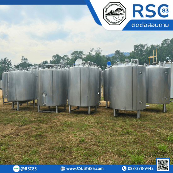 บริษัท รวมเศษชลบุรี 83 จำกัด - รับซื้อถังสแตนเลส ชลบุรี