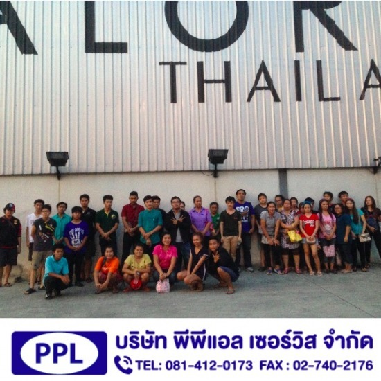 จ้างเหมาแรงงานไทย บริษัทรับจัดหาแรงงานจ้างเหมา  จัดหาแรงงานไทย  ให้บริการรับจ้างเหมาแรงงานประจำ 