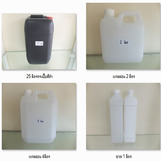 โรงงานแกลลอนพลาสติก ผลิตถังพลาสติก-เอส ที เอส พลาสแพ็ค - แกลลอนพลาสติก ถังพลาสติก บรรจุภัณฑ์พลาสติก 