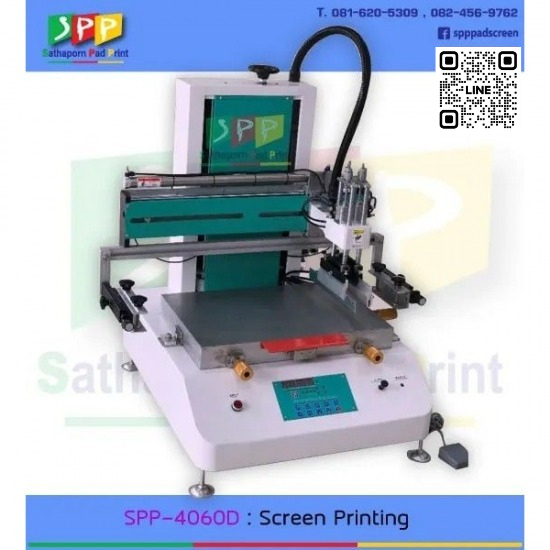 เครื่องสกรีนบรรจุภัณฑ์ แบบตั้งโต๊ะ - จำหน่ายเครื่องสกรีน ปทุมธานี - สถาพร แพด พริ้น