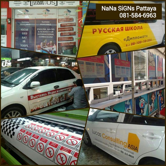 งานสติ๊กเกอร์ งานสติ๊กเกอร์ 