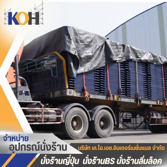 ศูนย์รวมนั่งร้านและอุปกรณ์ แบบเหล็ก ศูนย์รวมนั่งร้านและอุปกรณ์ แบบเหล็ก  KOH จำหน่าย นั่งร้านและอุปกรณ์  ศูนย์รวมนั่งร้านและอุปกรณ์  ต้องการนั่งร้านเหล็ก ราคาถูก  นั่งร้านเหล็ก  นั่งร้านราคา  สั่งผลิตนั่งร้านล็อตใหญ่ 