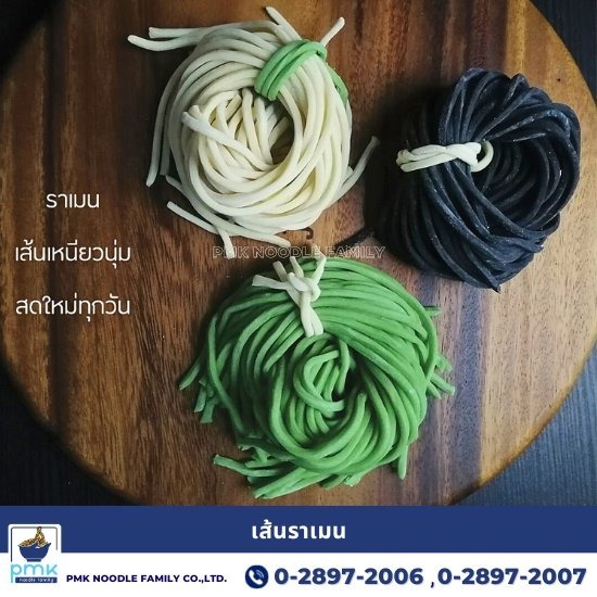 โรงงานผลิตเส้นราเมน กรุงเทพ โรงงานผลิตเส้นราเมน  รับผลิตเส้นราเมงOEM  ขายส่งเส้นราเมง  เส้นราเมน  โรงงานเส้นราเมงบางขุนเทียน  เส้นราเมงยี่ห่อไหนอร่อย  เส้นราเมนแห้ง  รับผลิตเส้นราเมงกรุงเทพ  จำหน่ายเส้นราเมงราคาส่ง  โรงงานผลิตเส้นราเมนกรุงเทพ 