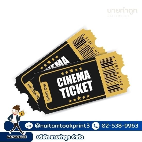 รับทำคูปอง ลาดพร้าว รับทำคูปอง ลาดพร้าว  พิมพ์คูปอง  รับทำคูปองคุณภาพดี  รับทำคูปองราคาไม่แพง  รับทำคูปองจำนวนมาก  พิมพ์คูปอง ลาดพร้าว  พิมพ์คูปอง ราคาถูก  รับออกแบบพิมพ์คูปอง  รับทำคูปองใกล้ฉัน  รับพิมพ์คูปอง เพื่องานธุรกิจ 