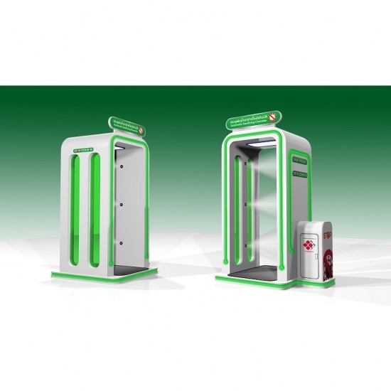 Automatic Sanitizing Chamber  sanitizing  covid19  pandamic  spray santizing  body sanitizing 