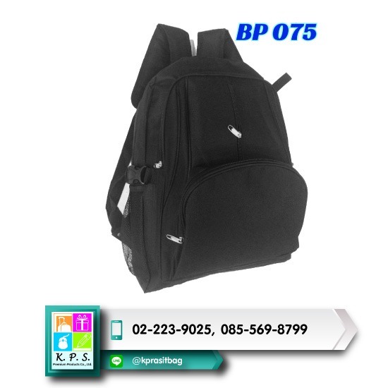 ร้านขายกระเป๋าเป้ เป้สะพายหลัง กระเป๋านักเรียนพร้อมสกรีน  ถุงผ้าหูรูด  ขายกระเป๋า  โรงงานกระเป๋านักเรียน  โรงงานกระเป๋า  กระเป๋าเอกสาร  กระเป๋าเป้  เป้ 