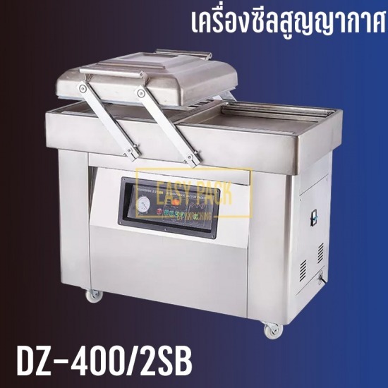 เครื่องซีลสูญญากาศแบบสองหลุม vacuum-packing-dz4002sb เครื่องซีลสูญญากาศแบบสองหลุม vacuum-packing-dz4002sb 