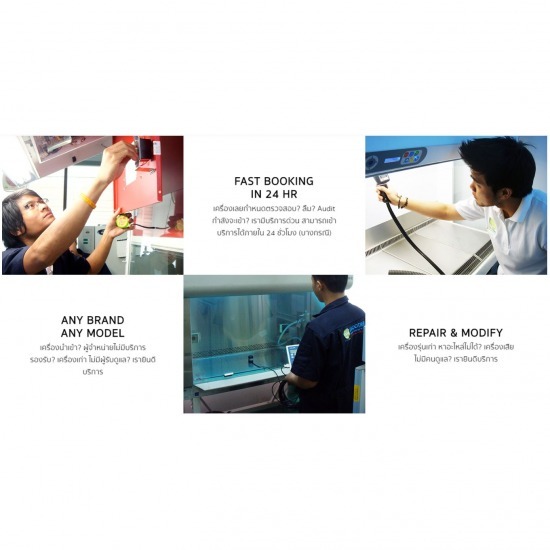 Biosafety Cabinet Validation Biosafety Cabinet Validation 