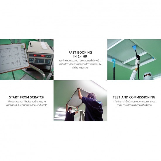 Cleanroom Certification Cleanroom Certification 